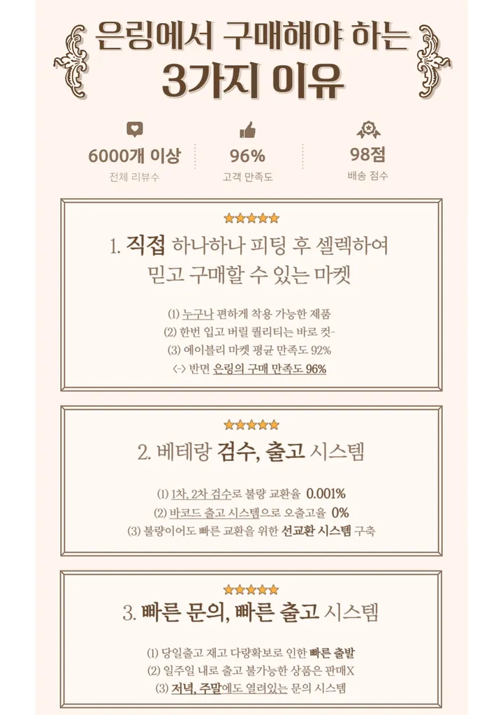[손등덮는/🧶여리포근] 겨울 필수 아이템! 아벨 노르딕 앙고라 긴팔 니트 가디건 상세 이미지 33