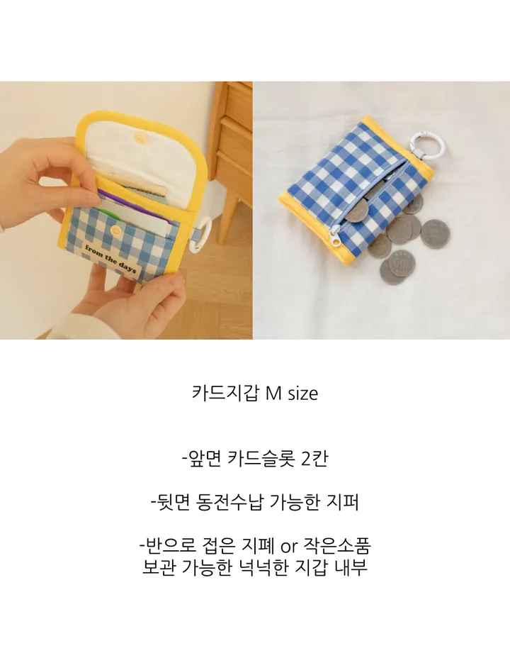 [MADE] 귀여운 체크 카드지갑 반지갑 지퍼 학생 교통카드 에어팟 동전지갑 상세 이미지 9