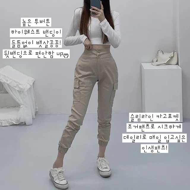 *당일배송!*[핏보장/단독제작]투버튼 올데이 사계절 하이웨스트 뒷밴딩 카고포켓 슬림 조거팬츠 상세 이미지 6