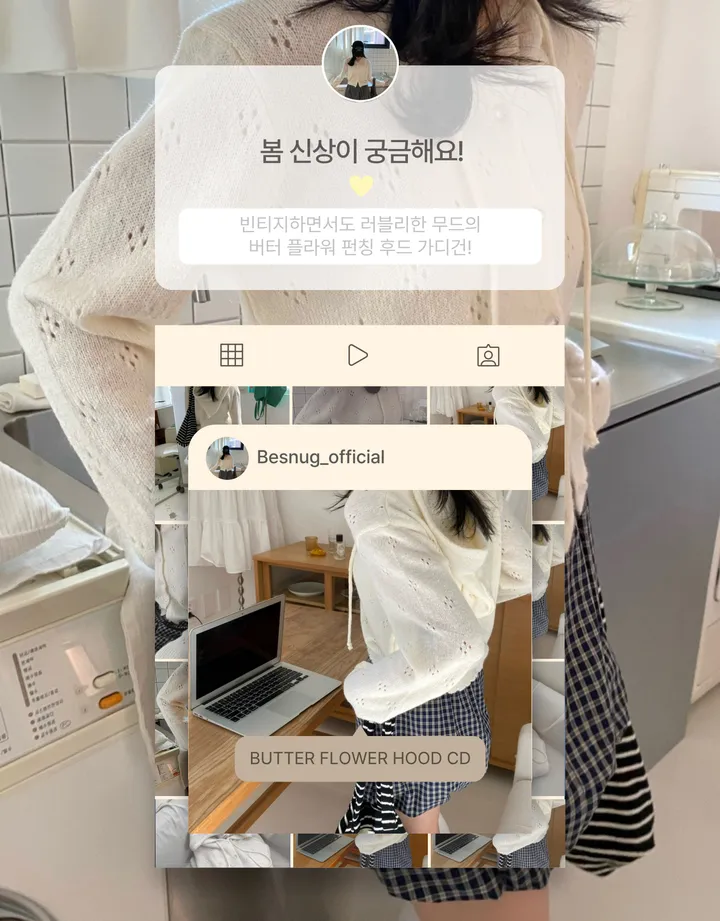 [💖뽀송/주문폭주]버터 플라워 펀칭 루즈핏 아방핏 단추 여리여리 니트 후드 가디건 상세 이미지 2