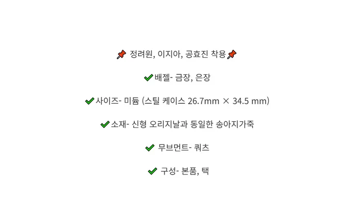 보이프 시계 주문 폭주 당일출고 상세 이미지 4