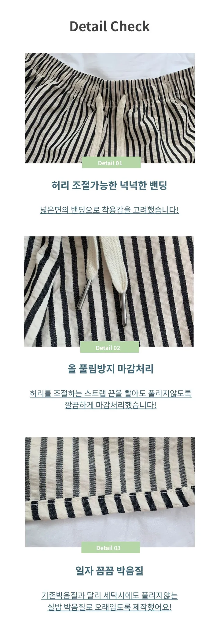 ❣️신상❣️ 남녀 커플 반바지 잠옷 스트라이프 여름 팬츠 2종 상세 이미지 10