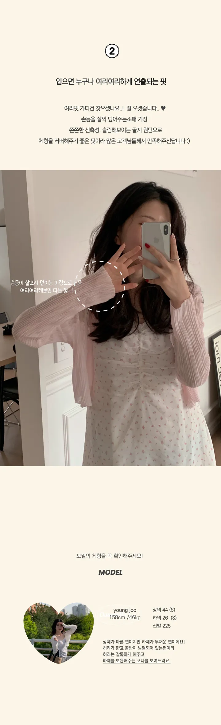 [쿨링감굿🧊]풋사과 가디건 3color 입는게 더 시원한, 시스루 살안타템 여름가디건 상세 이미지 5