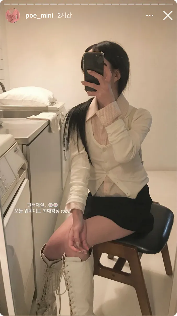 [early spring 👚⭐][MADE] 아우 레이어드 가디건 (4color) point.레이어드에 찰떡인 딥유넥 핏 상세 이미지 9