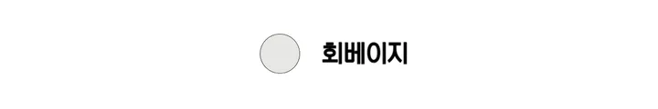 [SET구성/보헤미안] 레이어드 셔링 나시 프릴 가디건 세트 휴양지 투피스 상세 이미지 13