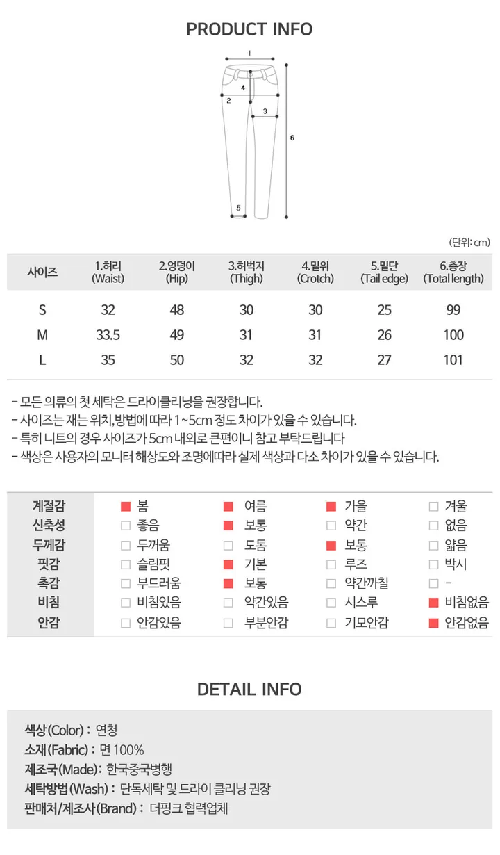 단독특가[허리잘룩/키작녀추천/발레코어/y2k] 푸티 하이웨스트 비조 리본 자수 와이드 데님 팬츠 상세 이미지 6