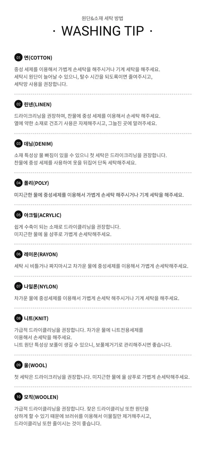 레이지 나시 가디건 세트 상세 이미지 25
