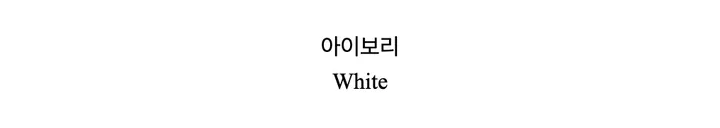 MADE [투피스set] 멜로 트위드 사선 버튼 투피스 세트 (트위드자켓,슬림자켓,롱자켓,봄자켓,하객룩,슬림핏,오피스룩,카라자켓,트위드세트) 상세 이미지 21