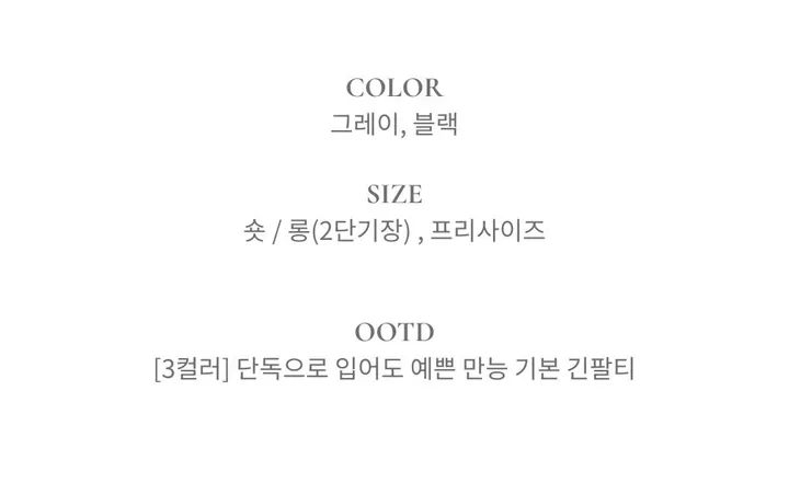 빠른발송🚀주문폭주🔥[숏/롱][핏보장][문의폭주]존예핏 와이드 핀턱 트레이닝팬츠 상세 이미지 7