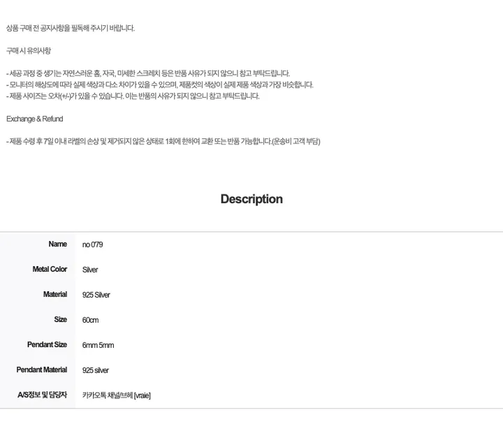 (long) 925silver 물방울 은볼 슬라이드 목걸이 Water Drop 0'79 상세 이미지 31