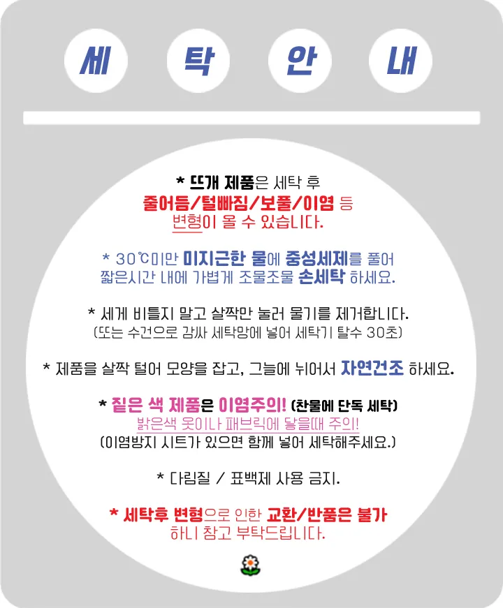 울리 카드지갑 [뽀글이 뜨개 카드지갑] 12가지 배색 상세 이미지 29