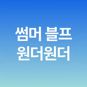 마켓 이미지
