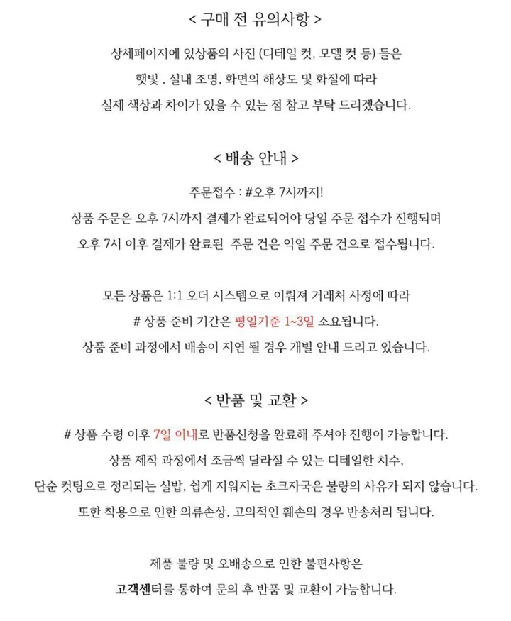 [세트가격/봄신상] 반팔 어깨숄 쓰리피스 니트 와이드팬츠 3ps 트레이닝세트 2color 상세 이미지 9