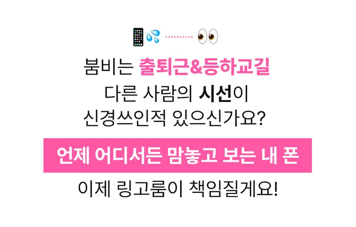[익일도착🎁케이스증정] 아이폰 사생활 보호필름 프라이버시 2매 액정 강화 유리 커버 11 12 13 14 15 16 프로 맥스 미니 플러스 지문방지 블루라이트 시선 차단 풀커버 상세 이미지 1