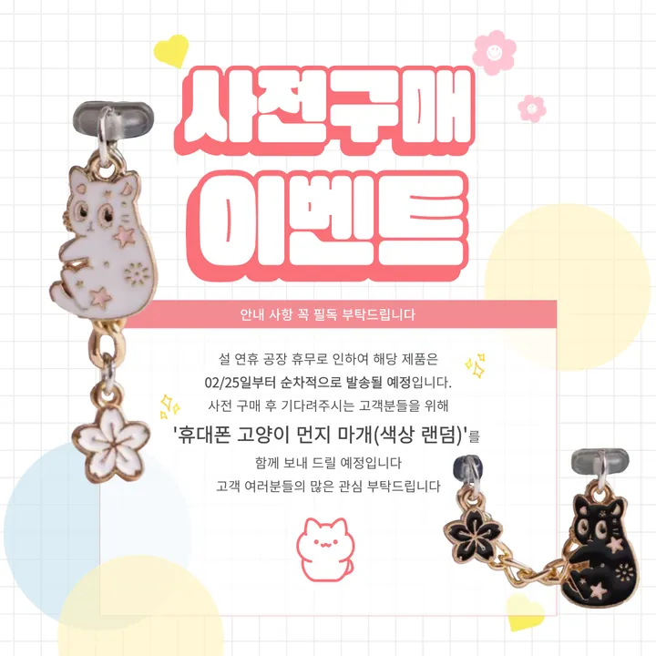 💕인기상품💕 몽글애니멀 갤럭시 아이폰 케이스 상세 이미지 5