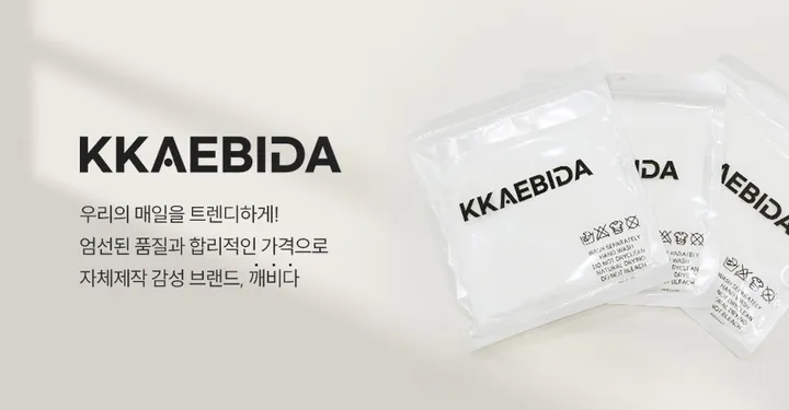 [무지10컬러💕] 버진울 딥무지 롱 오버사이즈 머플러 목도리 여자목도리 남자목도리 겨울 가을 겨울목도리 무지목도리 상세 이미지 3