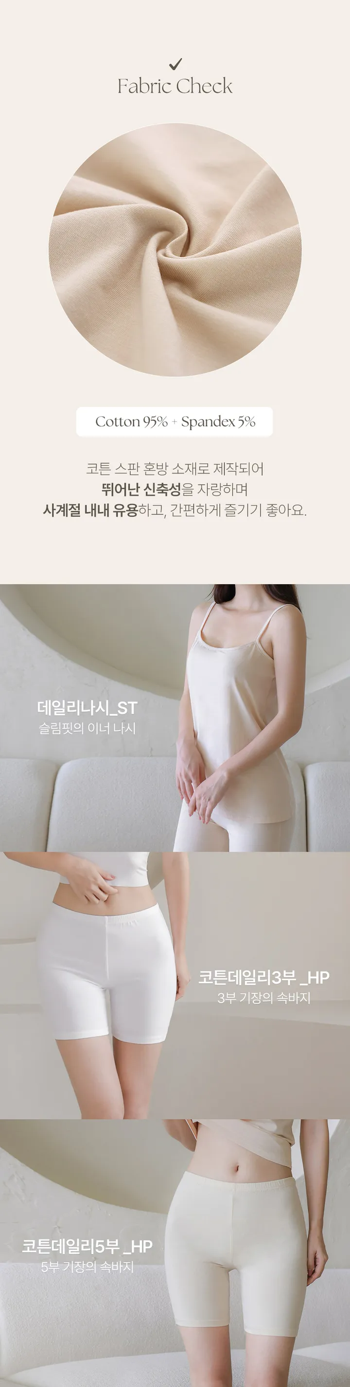 [26-38][💛2천장판매]코튼데일리3부 속바지 상세 이미지 7