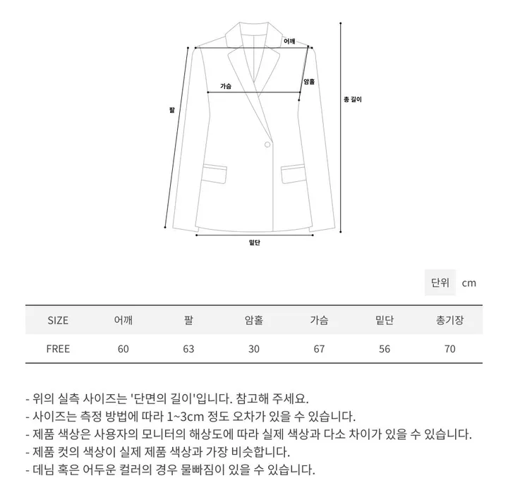 비스킷 피치 오버핏 야상 자켓 상세 이미지 36