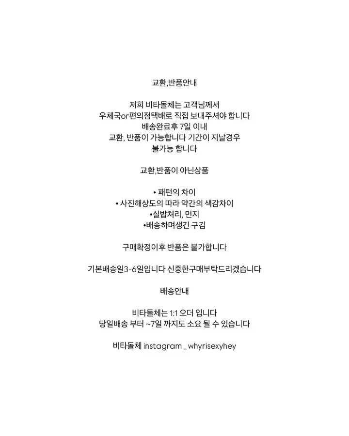 [new버전 크롭 박시핏] 허리 스트링 기본 데일리 간절기 바람막이 상세 이미지 1