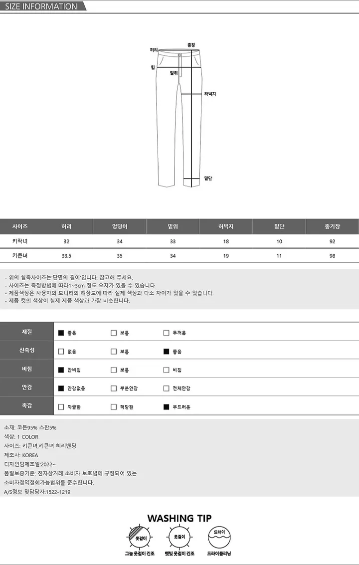 [자체제작🪡/임산부추천🤰🏻] MADE 감동 임산부 레깅스 (one color) ‘임부복’ 상세 이미지 30