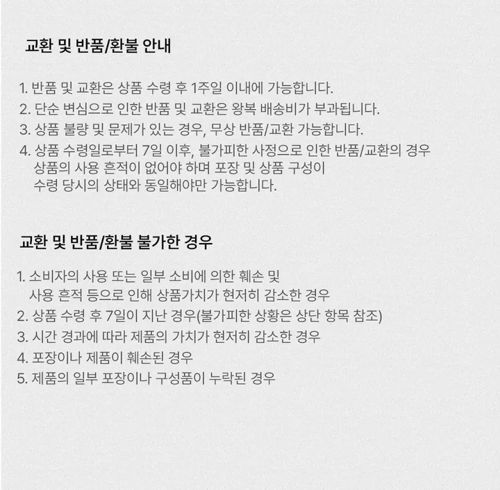 어데이즈 미니 키링 파우치 상세 이미지 15
