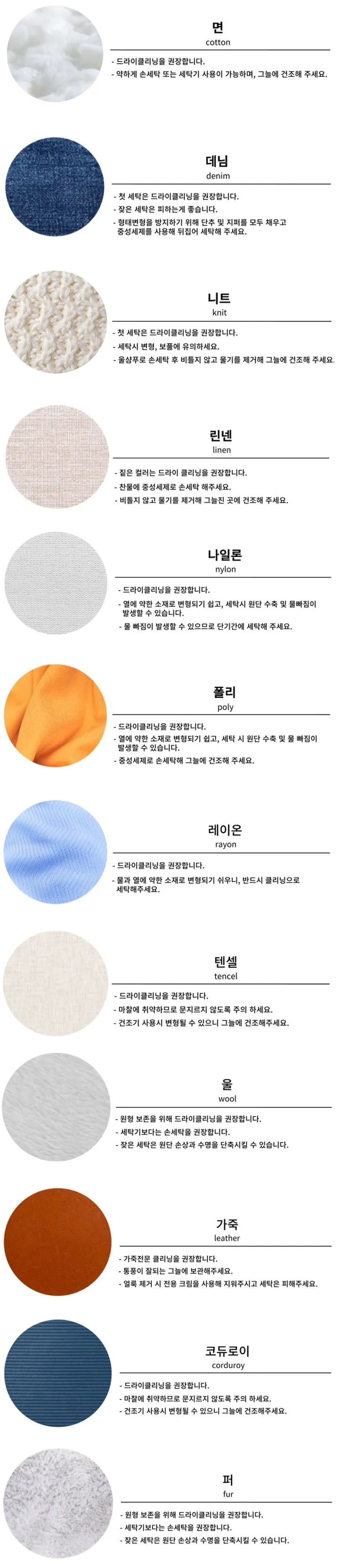 [목도리 세트][뽀글이/양털] 뭉게 포근 보들 플리스 집업 - 2color 상세 이미지 34