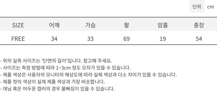 플릿 리본 원숄더 셔링 스트링 시스루 니트 4color 상세 이미지 52