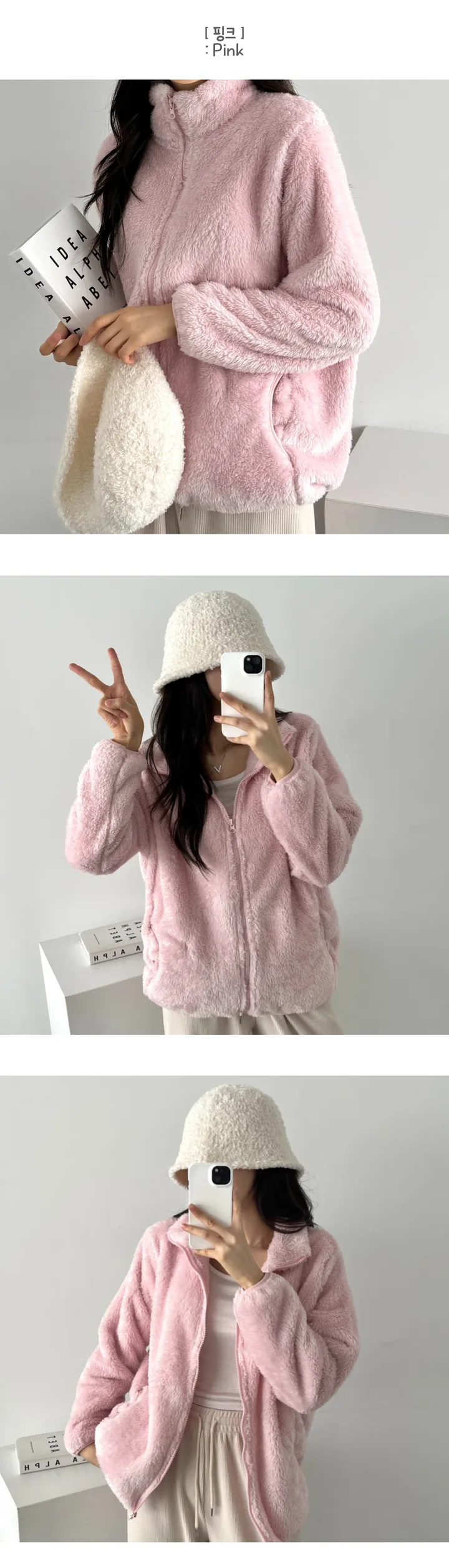 최저가🏆단독7COL/~XL!]☃️포근하고 편안한 양털 후리스 집업 - 필수템 교복 출근룩 스쿨룩 데일리룩 상세 이미지 14