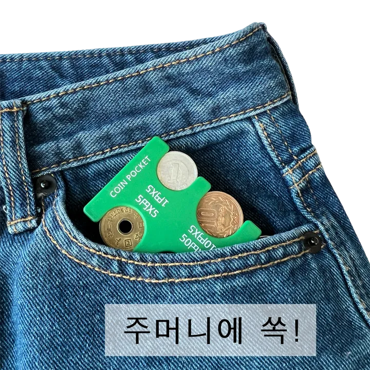 엔화동전클립 일본여행필수템 엔화동전지갑 엔화동전케이스 일본여행준비물 상세 이미지 7