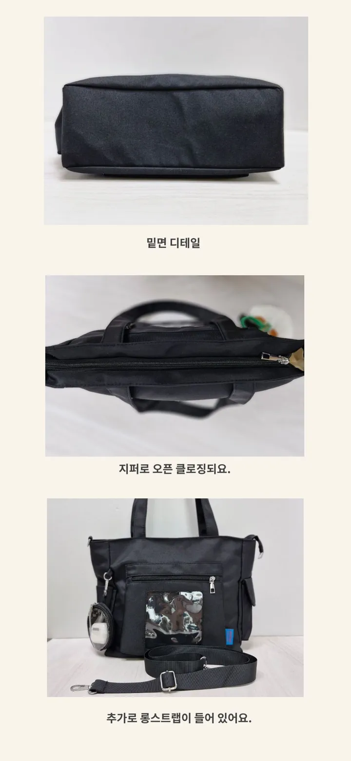 [재입고 완료]키링선물 덕질가방 학생가방 투명창 보부상 노트북가방 나일론가방 에코백 캔버스백  소품가방 상세 이미지 16