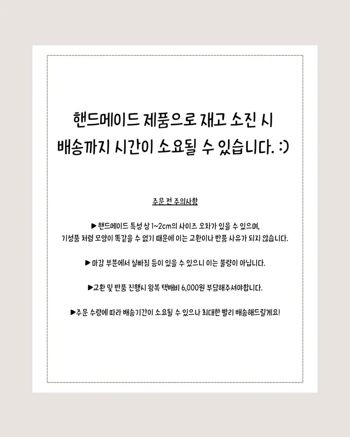 [자체제작] 쿠키베어 카드지갑 상세 이미지 1