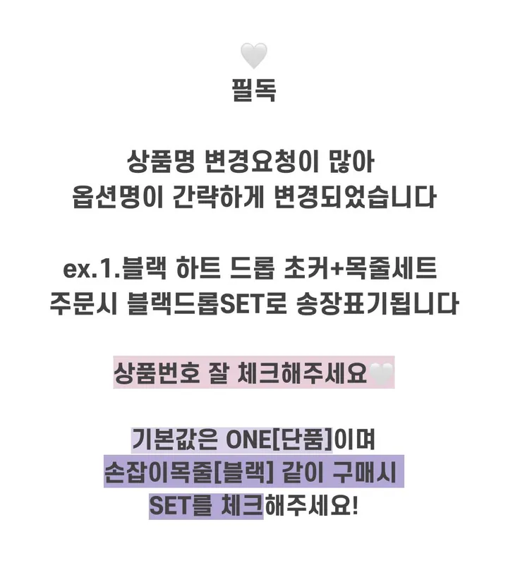 주폭 [초커+목줄세트]키치 하트,포켓걸,실버벨 초커 남자친구 이벤트남친선물 이벤트소품 코스프레소품 목줄초커 초커세트 상세 이미지 18