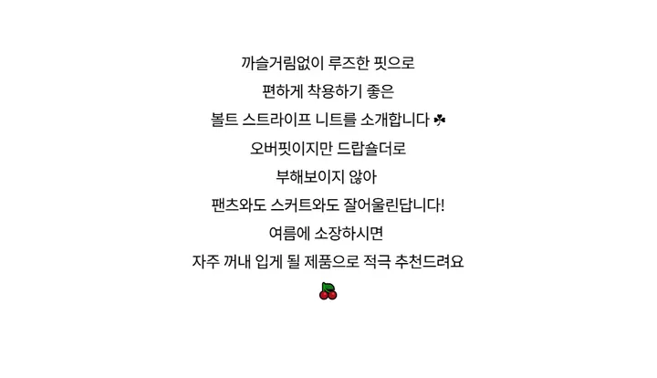반팔 티셔츠 -S1L29