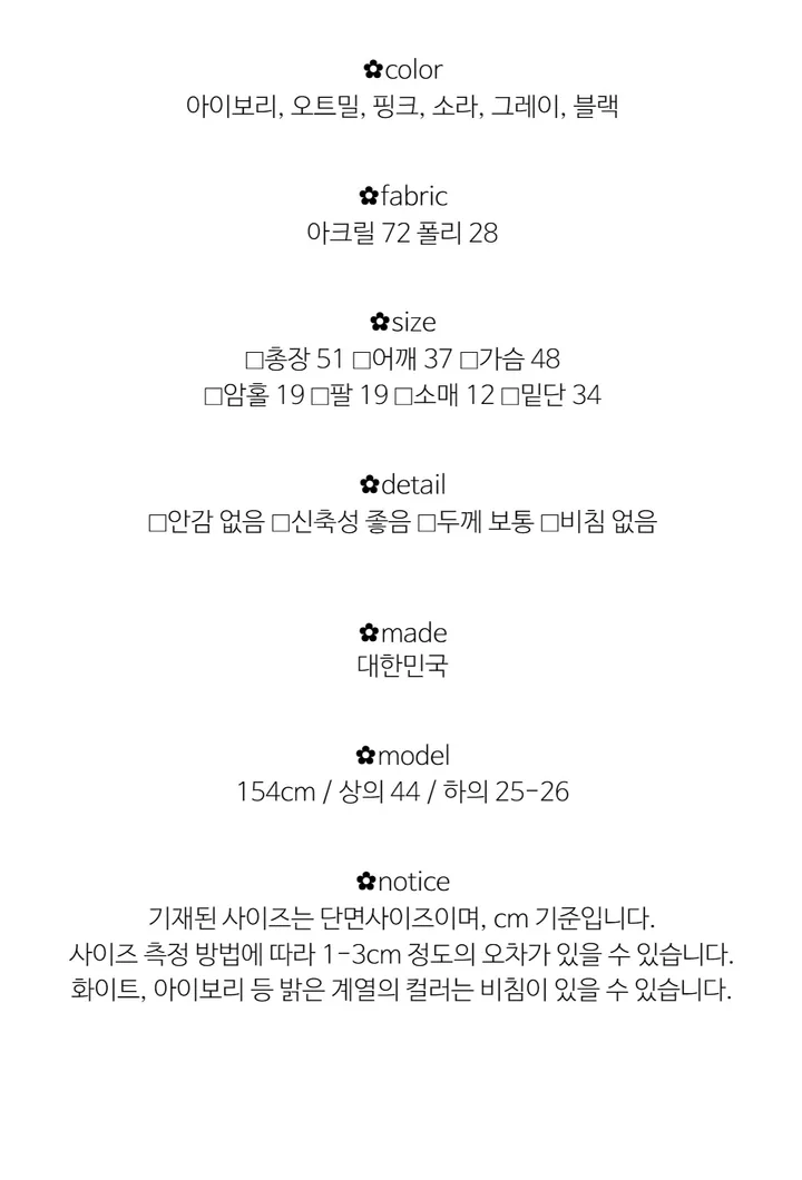 [부드러운~] 다니엘 데일리 브이넥 반팔 가디건 6color 상세 이미지 2