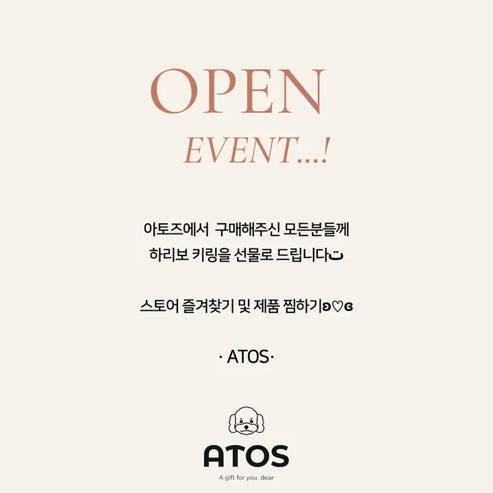 🚀당일출고🚀✨1+1할인✨투명리본진주 핸드폰 먼지마개 충전마개 먼지캡 충전캡 폰마개 폰꾸 키링 상세 이미지 1