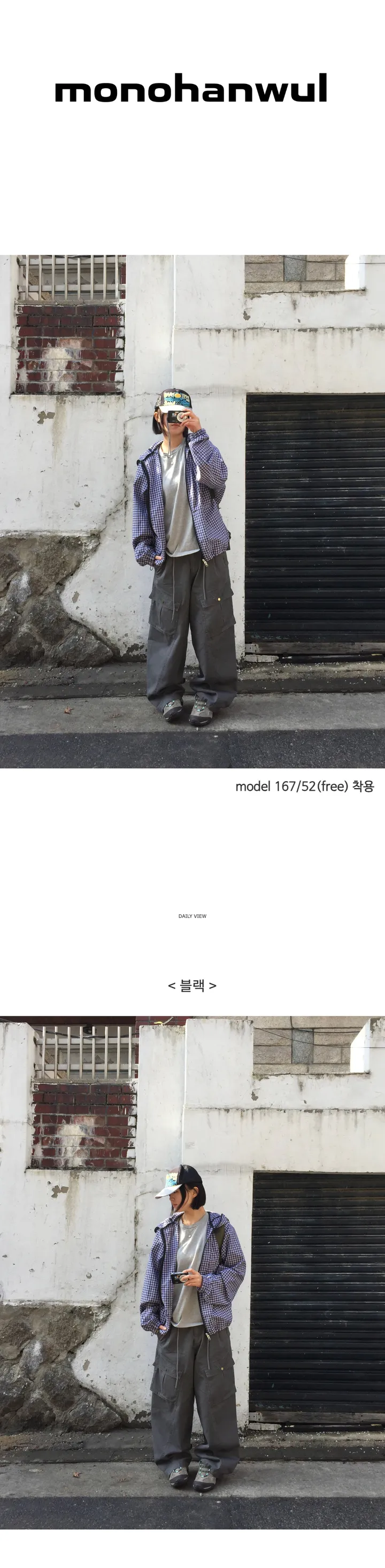 [unisex]에버 체크 바람막이 상세 이미지 7