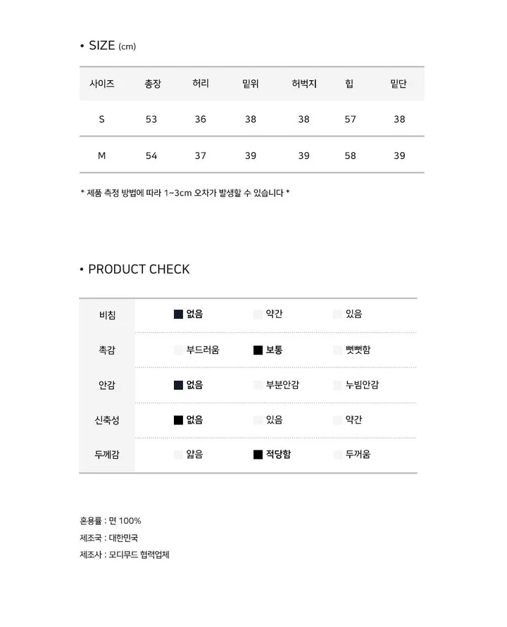 [모델극찬/허리조절 ok 🧡] 투버클 버뮤다 빈티지 워싱 데님 7부 팬츠 pt 상세 이미지 20