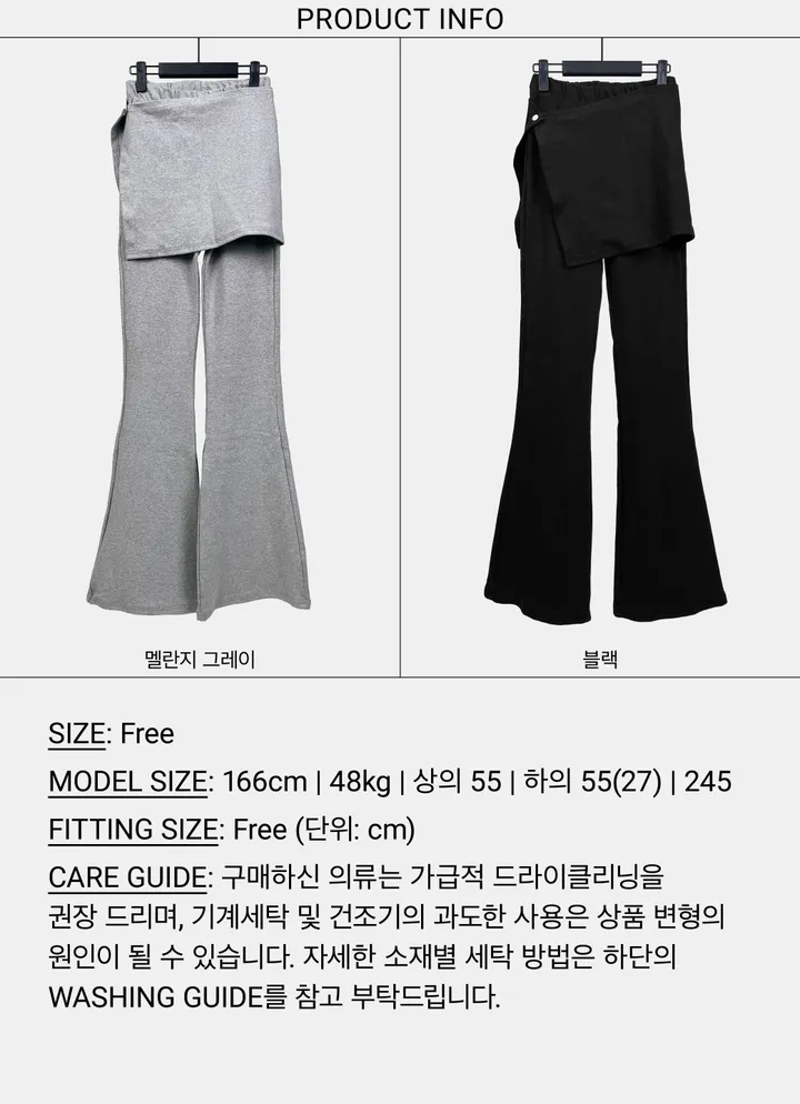 [🩶🖤 핏보장] 레이어드 부츠컷 스커트레깅스 상세 이미지 19