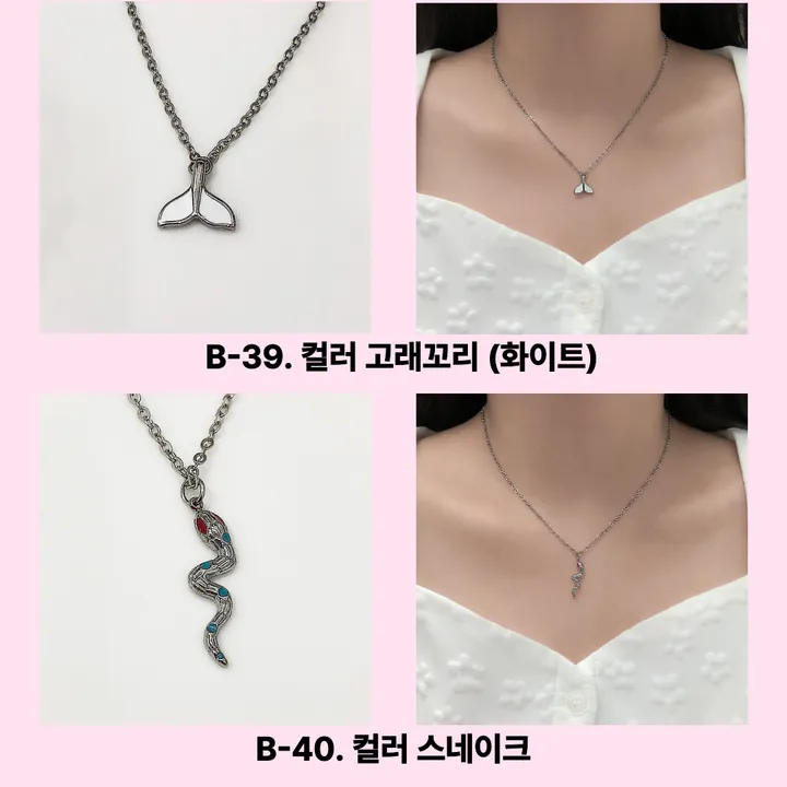 72종 써지컬 스틸 체인 목걸이 모음전 하트 별 달 스마일 오닉스 자개 리본 클로버 행운 꽃 십자가 왕관 나비 번개 고래꼬리 고래 엔틱 나비 레터링 열쇠 큐빅 링 물방울 코인 기본 상세 이미지 34
