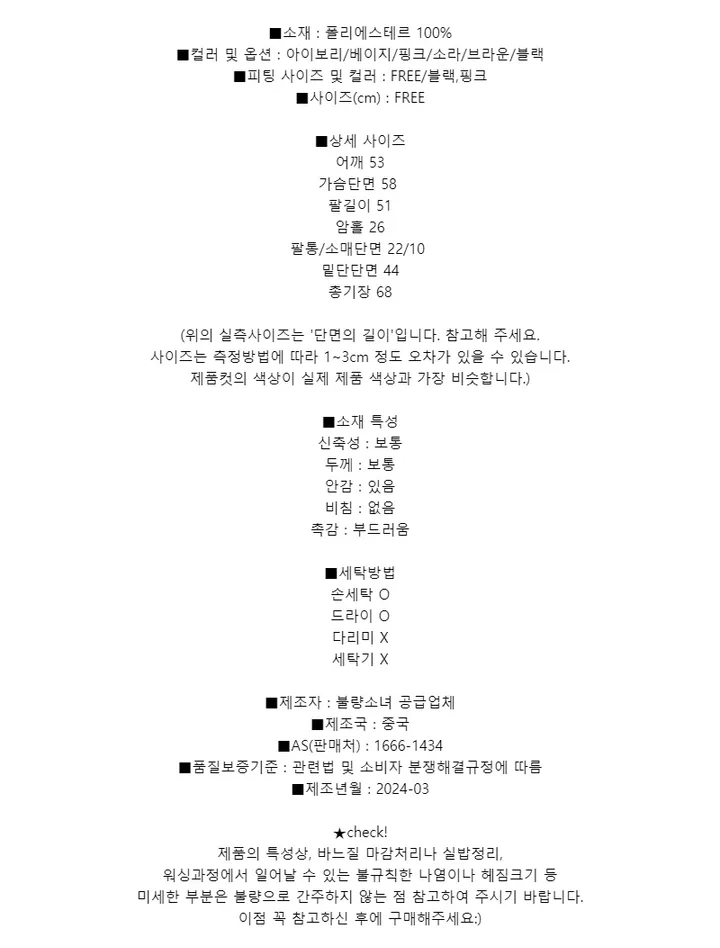 [가성비갑✨] 유니버셜 패치 야구 점퍼 6컬러 ✔️핏보장 야구점퍼 바시티점퍼 항공점퍼 봄점퍼 아우터 점퍼 자켓 간절기 레터링 루즈핏 바시티 학생아우터 y2k 봄옷 봄자켓 상세 이미지 22