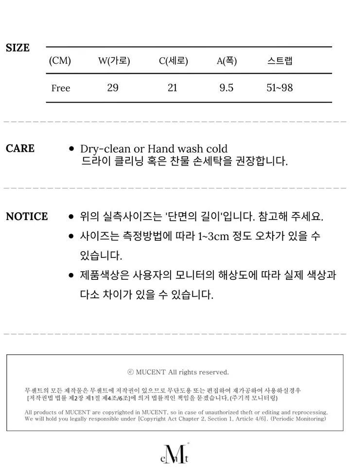 메린 골드 라인 레더 숄더백 남녀공용 (2컬러) 상세 이미지 4