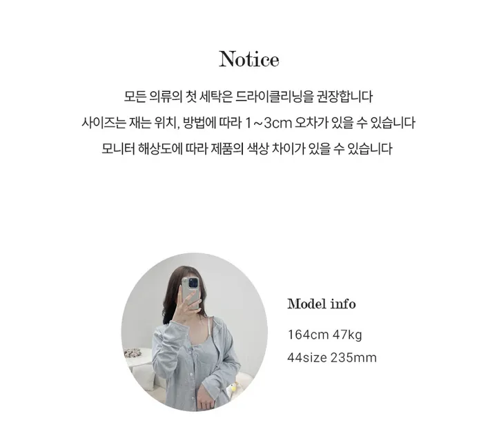 체크 블랙 라인 카라 여성 학생 긴팔 홈웨어 잠옷 세트 상세 이미지 2