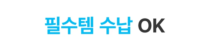 완판 5차 입고! [1+1 특가] 당일출고🚀아이지니 핸드폰 방수팩 IPX8 아이폰 갤럭시 물놀이 방수가방 힙색 크로스백 스마트폰 투명 워터파크 흠뻑쇼 워터밤 방수케이스 클러치 상세 이미지 2