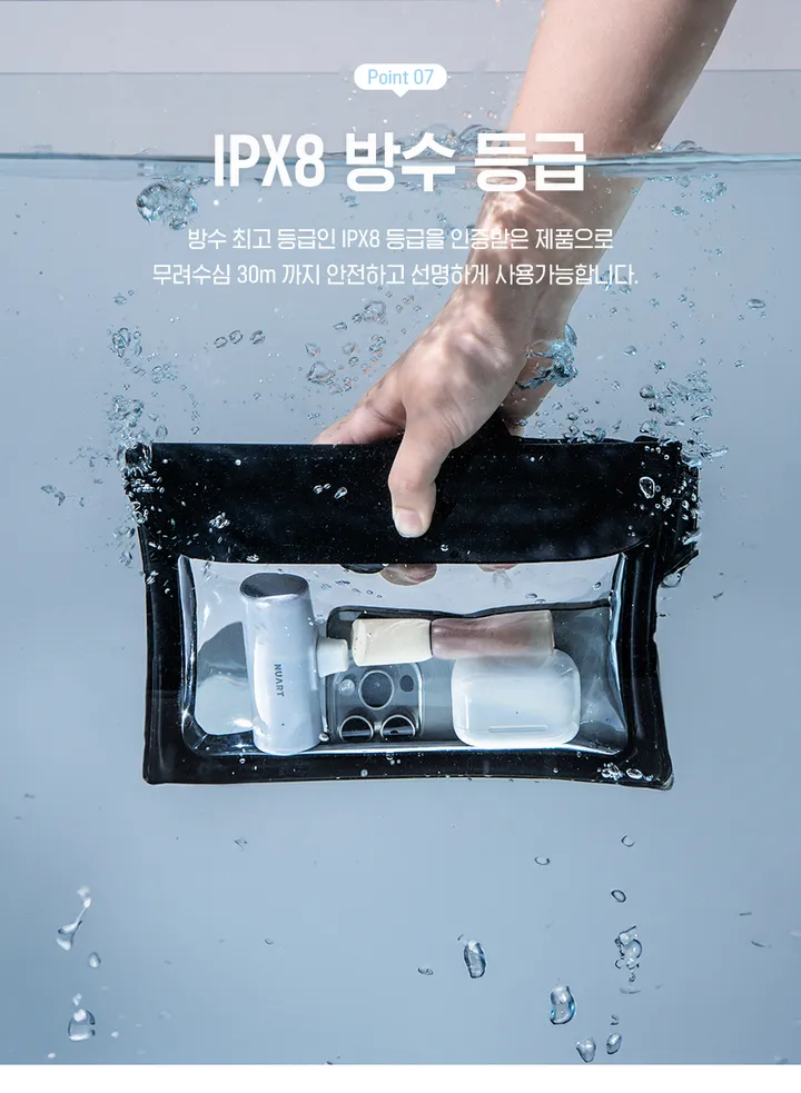 [오늘출발/ 1+1🩵] 힙색 방수팩 스마트폰 방수 클러치 여름 크로스백 워터파크 워터밤 흠뻑쇼 오션월드 물놀이 아이폰 갤럭시 터치 가능 멀티 수납케이스 대용량 가방 스트랩 수영장 상세 이미지 19