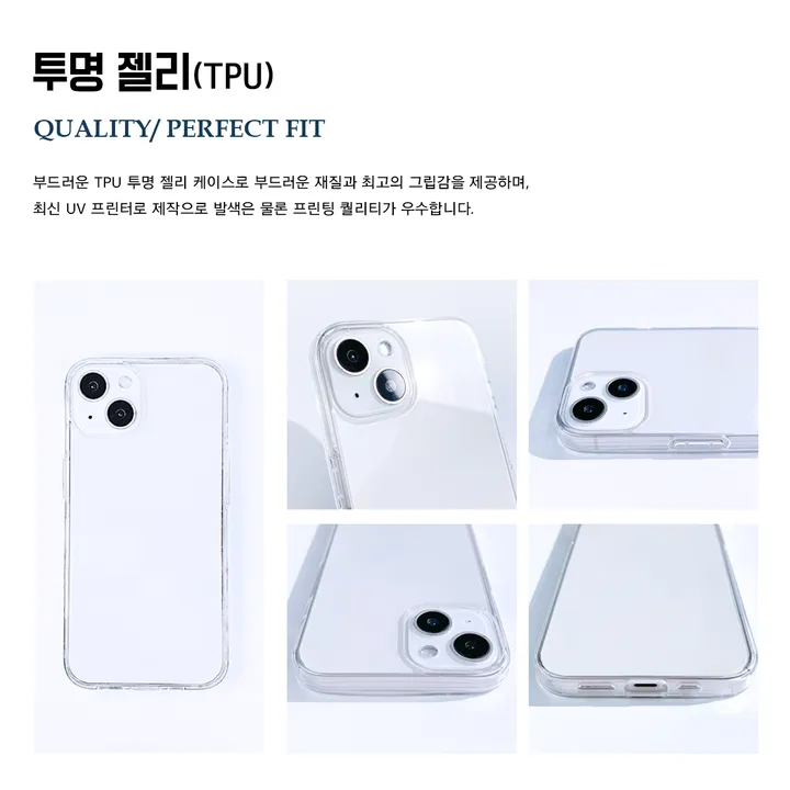 에이블리단독💕[젤리]종이친구들 모음(핸드폰케이스 Z플립5 아이폰15 S24 A31 A32 A33 A25 A35 전기종 감성적인 투명젤리 캔버스 재질 노트 낙서 동물 일본) 상세 이미지 6