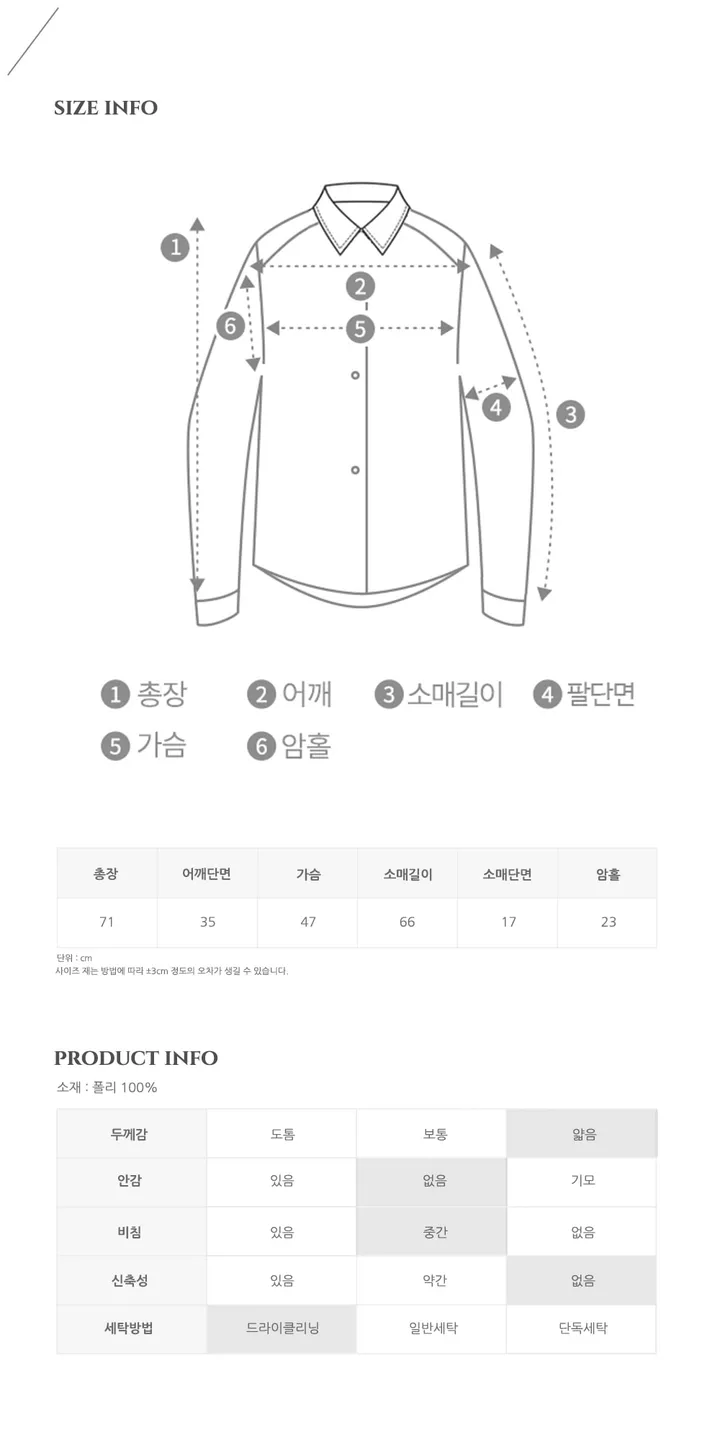 [누적판매2만장/고퀄리티] 가나다란 쉬폰 진주 타이 블라우스 3color 상세 이미지 29