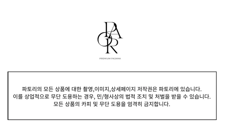 [디즈니정품] 치즈 디즈니 쿨링 반팔 잠옷세트 빅사이즈 커플 여름 파자마 상세 이미지 1