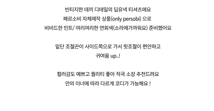 반팔 티셔츠 -S1L4