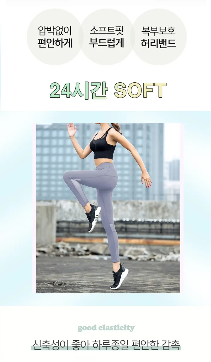 🙋🏻‍♀운동 레깅스🙋🏻‍♀ 답답함 제로 하이웨스트 요가복 S~2XL까지 상세 이미지 4