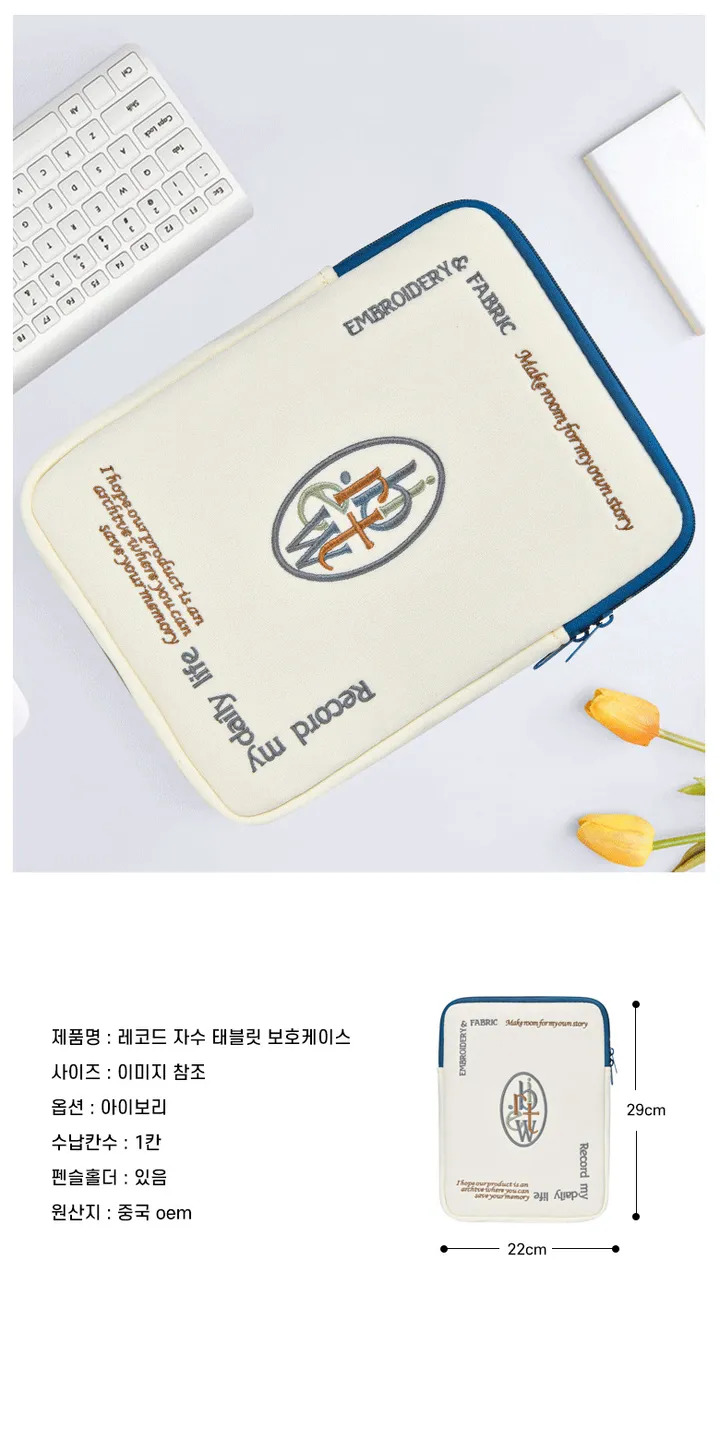 [최저가할인] 아이패드 태블릿 노트북 파우치 모음 곰돌이 토끼 뽀글이 갤탭 11인치 13인치 17인치 상세 이미지 35